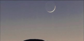 Eid Moon Sighting