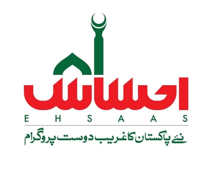 Ehsaas emergency cash program