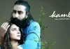 Pakistani movie Kamli to make premiere in Europe