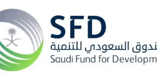 Saudi Fund for Development to study increasing the deposit amount in the SBP to $5 billion