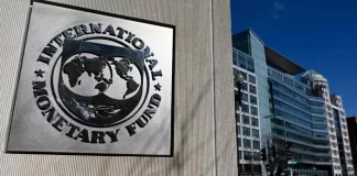 IMF wants Pakistan to increase interest rate