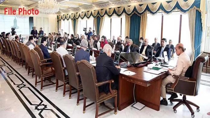 Federal cabinet announces new Toshakhana policy