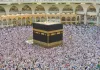 Pakistan falls short of its Hajj quota Pakistan falls short of its Hajj quota