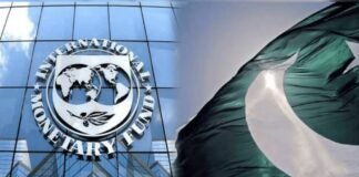 IMF Pakistan