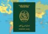 Govt Changes Passport Delivery Time fast track passport