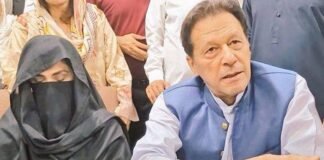 Imran Khan Bushra Bibi