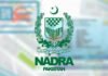 NADRA Replaces Website with New Mobile App
