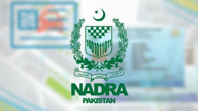 NADRA Replaces Website with New Mobile App