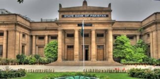 state bank policy rate