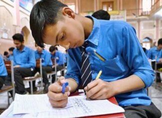 Matric Paper Rechecking Schedule and Fee Announced in Punjab