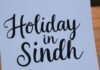 Public Holiday Announced Across Sindh